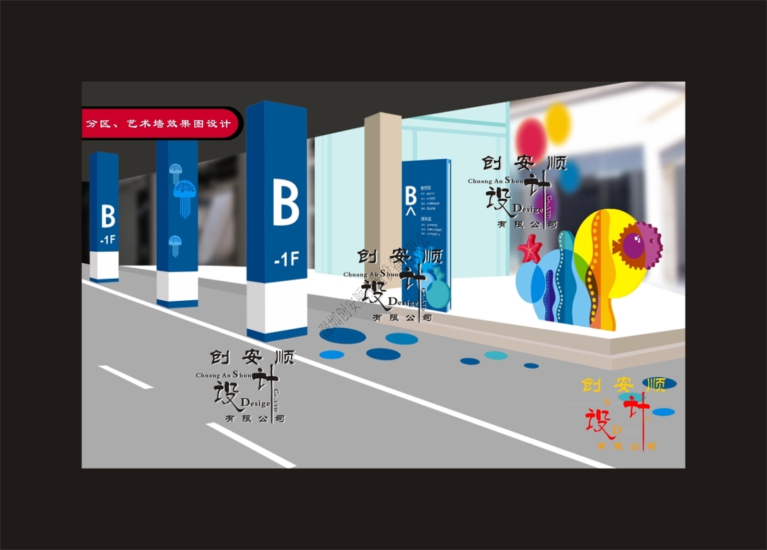 http://www.edif.cn/tingchechang3xiaoguotusheji.html